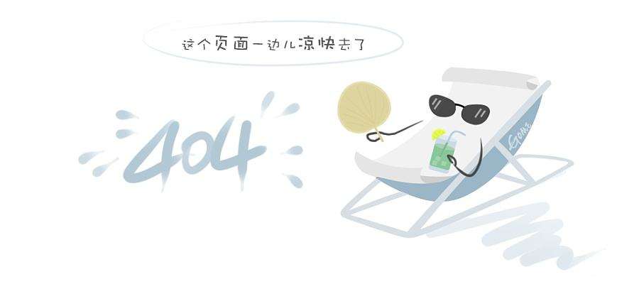 应用防火墙已装